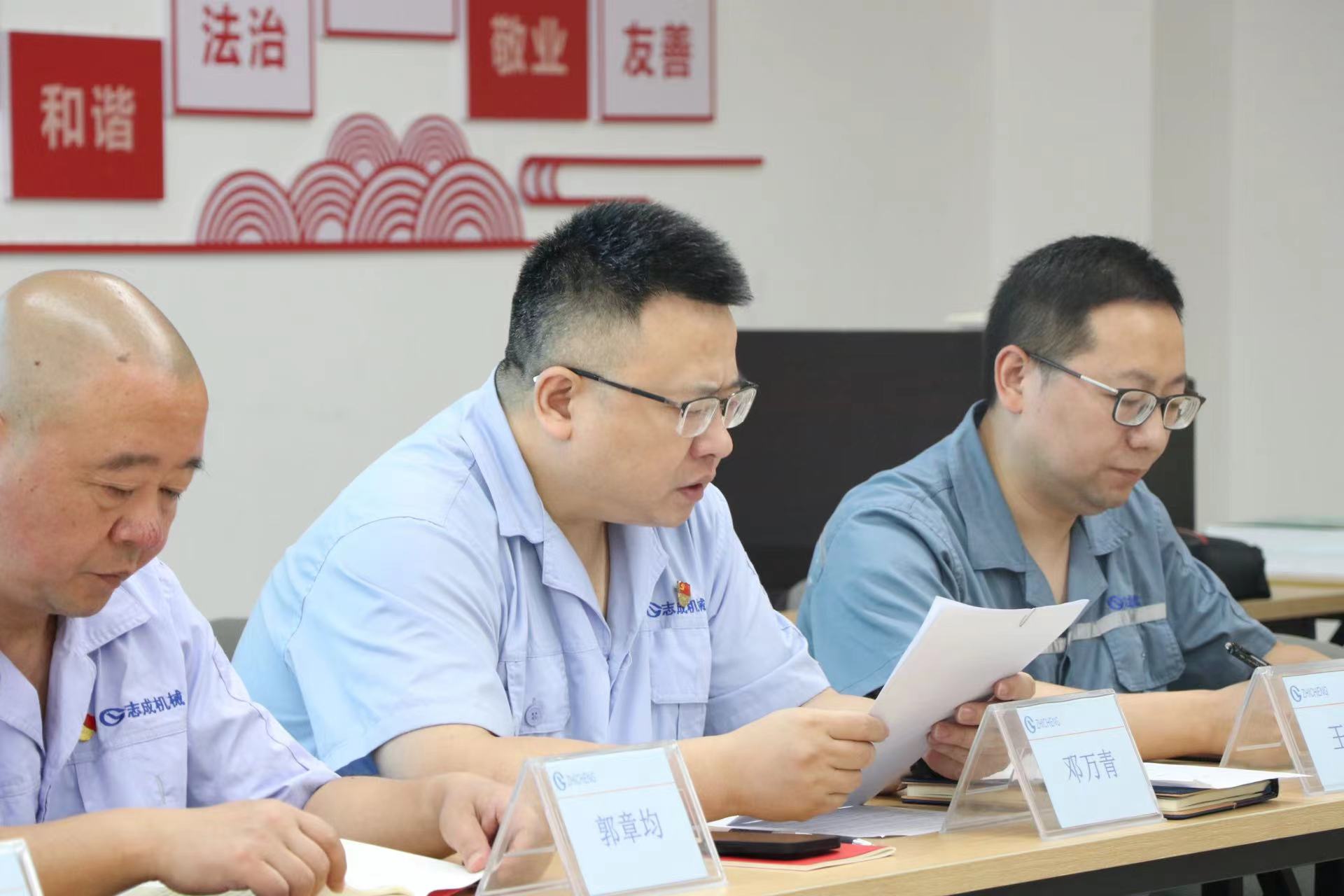 不忘初心，牢記使命，強國有我，請黨放心——志成機械黨支部迎七一主題黨日活動(dòng)